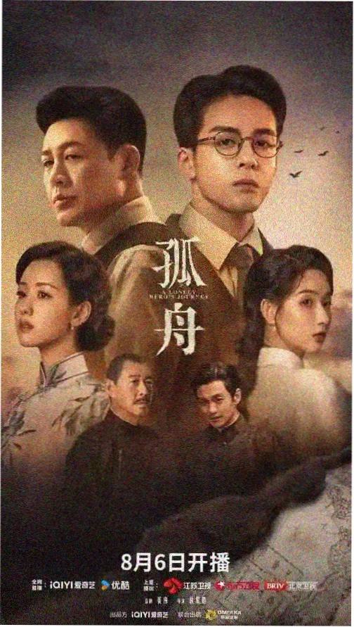 春夜微光韩剧高清在线观看免费版