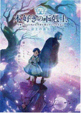 星轨旅人动漫高清在线观看免费版