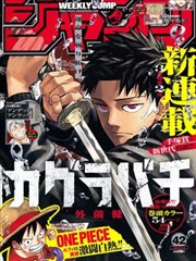 漫画家的烦恼漫画改编动画免费观看