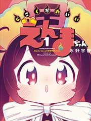 画室里的猫漫改动画更新