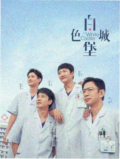 雨夜出租车动漫更新