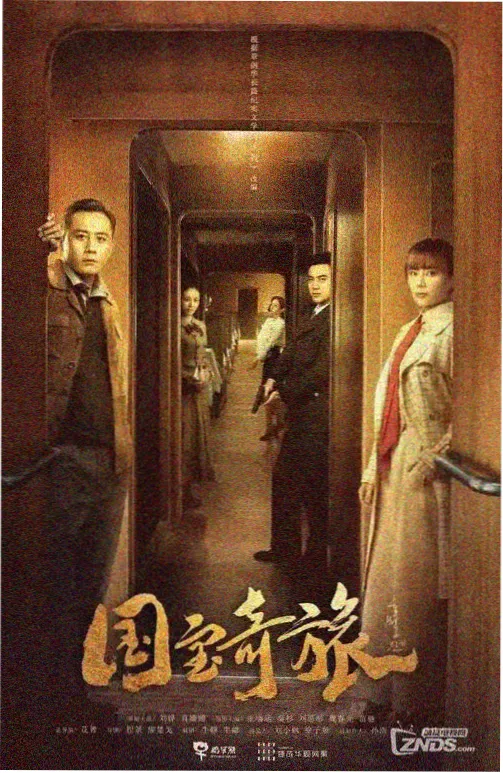 她的第二人生韩剧更新