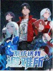 街头美食远征队韩综更新